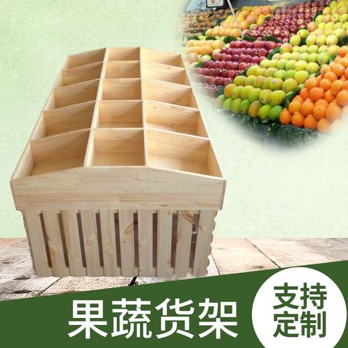 定做零食货架实木干果柜水果展示架展柜食品货架糖果饼干柜中岛柜