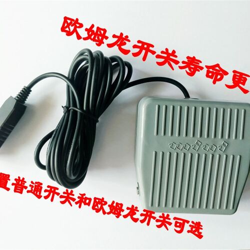 B超内镜胃肠镜报告用USB脚踏板脚踏开关彩超采图控制开关图像采集