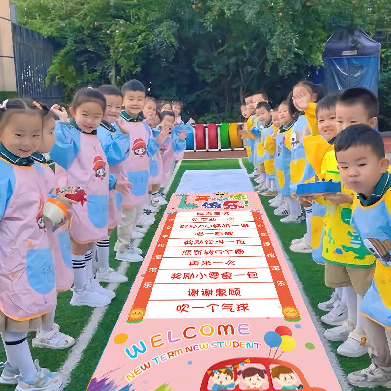 幼儿园开学典礼升班活动滚滚乐派对游戏氛围道具团建活动场景布置