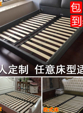 排骨架床架支撑杆床骨架子床板支撑架实木条铁架龙骨架床垫架底座