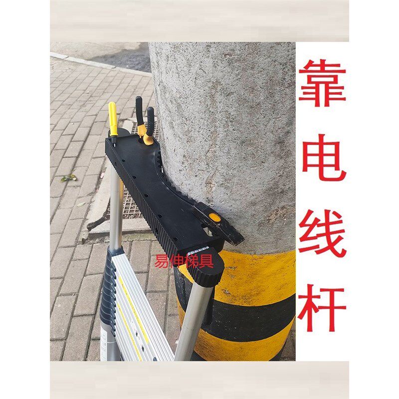 24款易伸新款伸缩梯子爬电线杆垫圈直梯黑色卡头铝合金楼梯防滑件