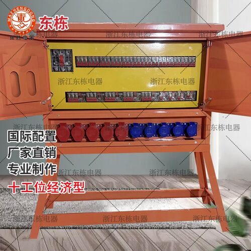 带内门工地三级装修箱楼层箱工业插座一机一闸配电箱220V32A
