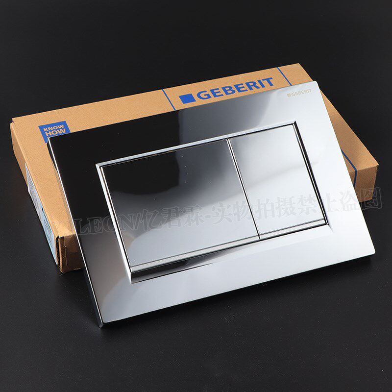 GEBERIT吉博力隐藏水箱专用配件sigma30双按冲水面板方形按键开关,家装主材,坐便器配件,淘宝优惠券,粉丝福利购,淘宝优惠卷
