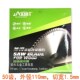 1.5装 兼得硬质合金锯片4 40T 修级 50齿木工切割片4110mm