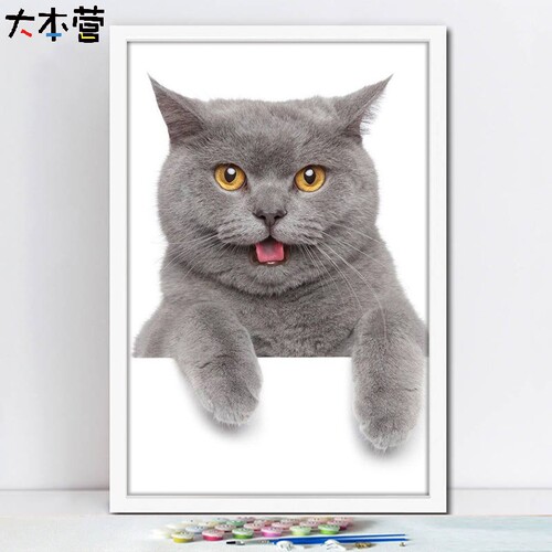 大本营 萌宠猫咪蓝猫diy数字油画手绘装饰画数字油画创意礼品定制
