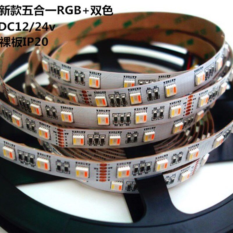 五合一低压LED灯条5050软灯带12v七彩RGB+CCT白暖白调光调色温24v