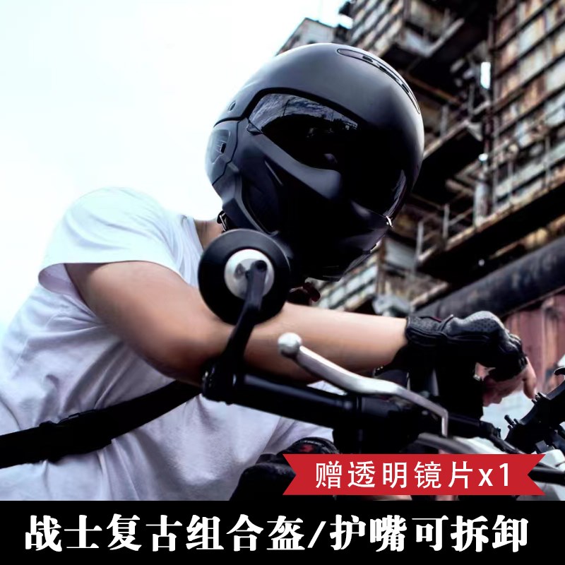 3C认证覆古巡航机车战 士组合盔覆古半盔蝎子全盔四季通用