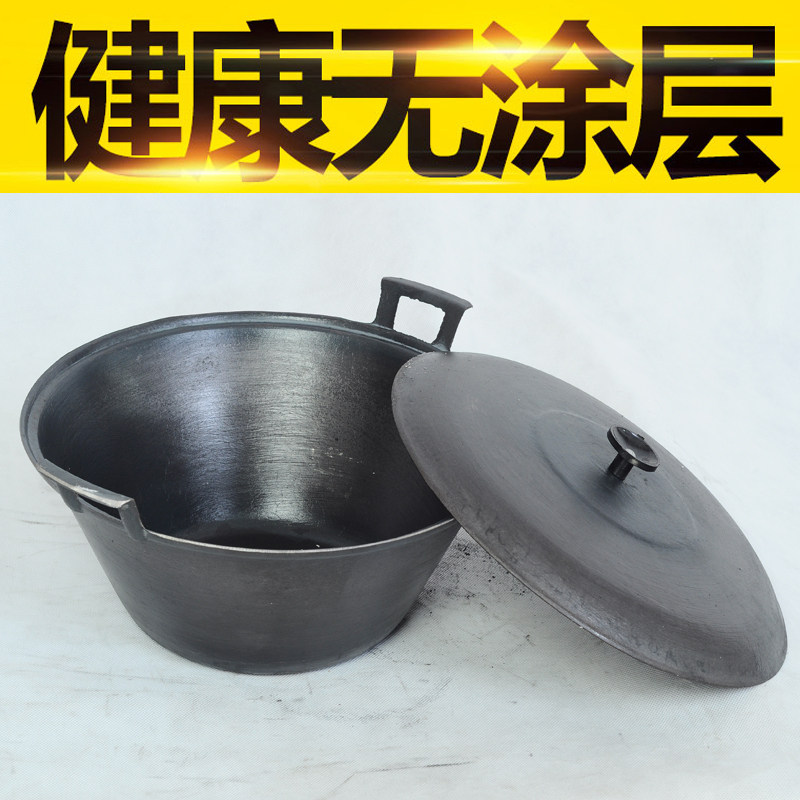 陆川铁锅传统老式汤锅大炖锅炒锅炖煲汤煲加厚加深生铁铸铁无涂层