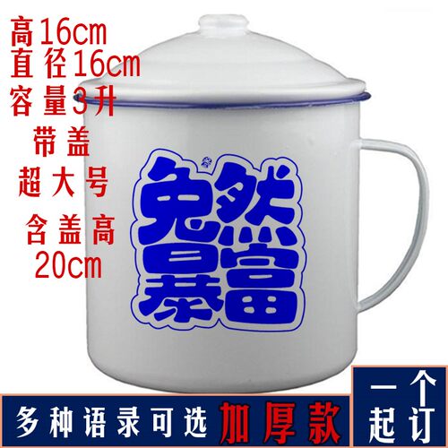 复古缸子杯子茶缸水杯加厚特大号超大容量大号搪瓷怀旧老式铁茶缸
