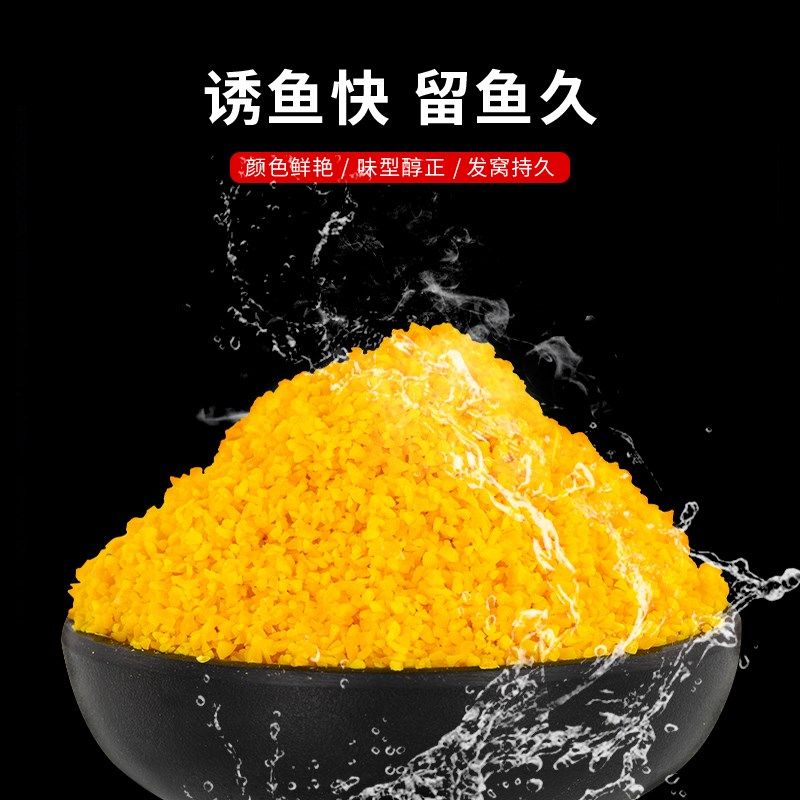 爆护神鲫窝料1250克钓鱼酒米野钓打窝米垂钓水库池塘颗粒状鱼饵料