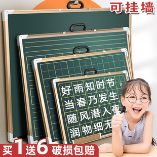 小黑板双面磁性挂式学生练字儿童教学培训教师用师范生专用练粉笔