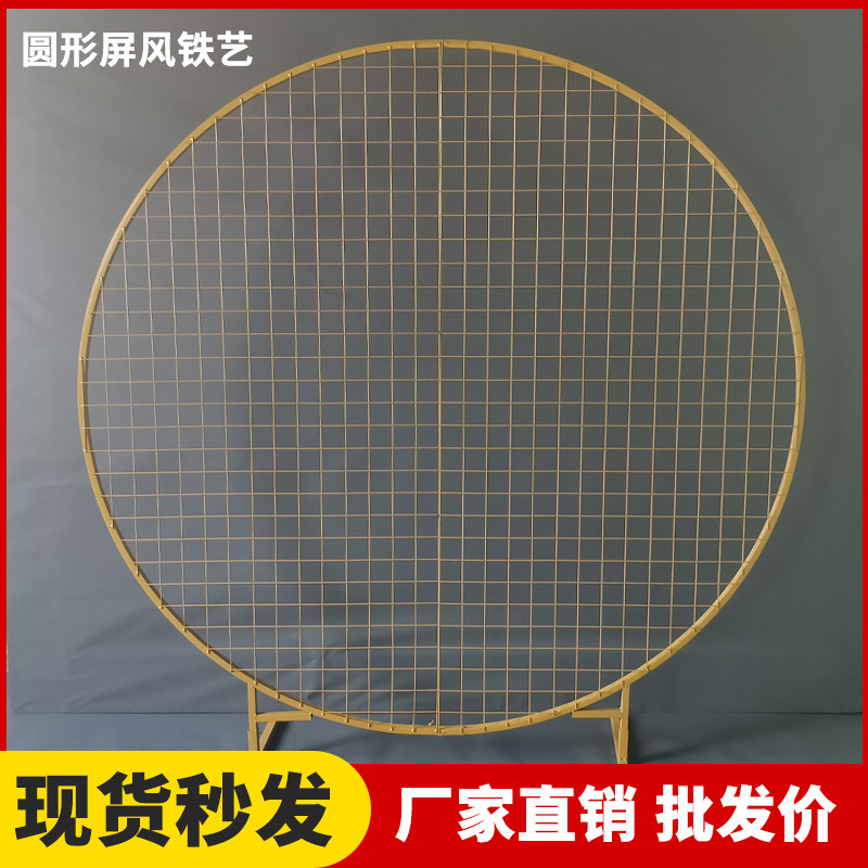 新款婚庆铁艺圆形网格屏风森系婚礼T桌布置背景气球拱门装饰摆饰