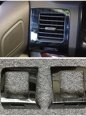 适用03-09普拉多内饰老款霸道出风口改装lc120中控面板装饰改装件