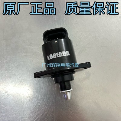 金鹏502怠速马达幼狮500/502C/QJ赛400/450550骁500闪600步进电机