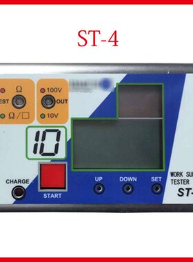 SIMCO表面电阻测试仪ST-4静电测量仪