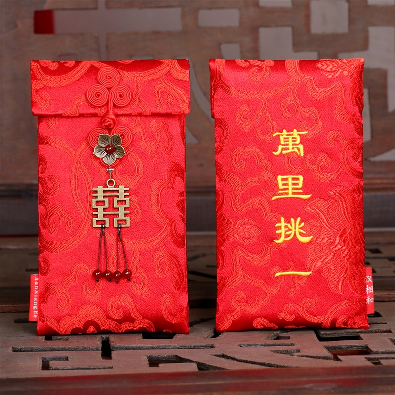 新款结婚订婚彩礼大布红包封婚礼改口费中式流苏随礼万里挑一红包