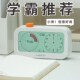 可视化计时器儿童学习自律时间管理器小学生定时器起床闹钟提醒器