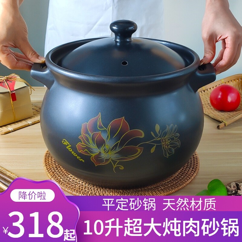 莹玉煲汤锅砂锅炖锅明火汤锅汤煲家用瓦罐耐高温