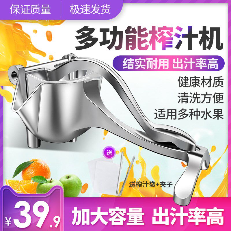 手动榨汁机石榴橙汁挤压器多功能榨汁西瓜柠檬甘蔗夹挤压家用压汁