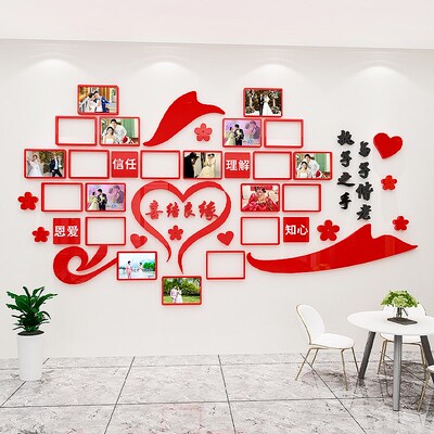 婚介所墙贴婚姻介绍中心相亲办公室文化墙面装饰照片墙布置背景墙