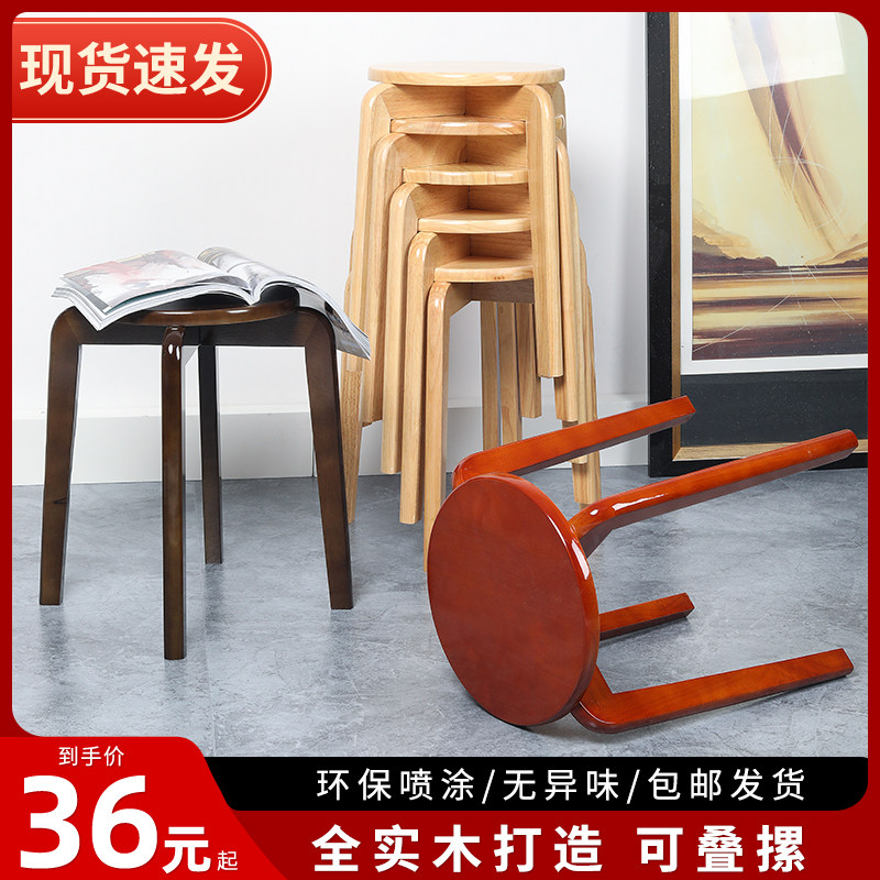 实木凳子可叠放客厅餐桌凳儿童小凳子木凳方凳木板凳家用实木矮凳