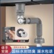 洗脸盆下水道防臭下水器洗手池台盆排水配件墙排面盆旋转漏水塞子