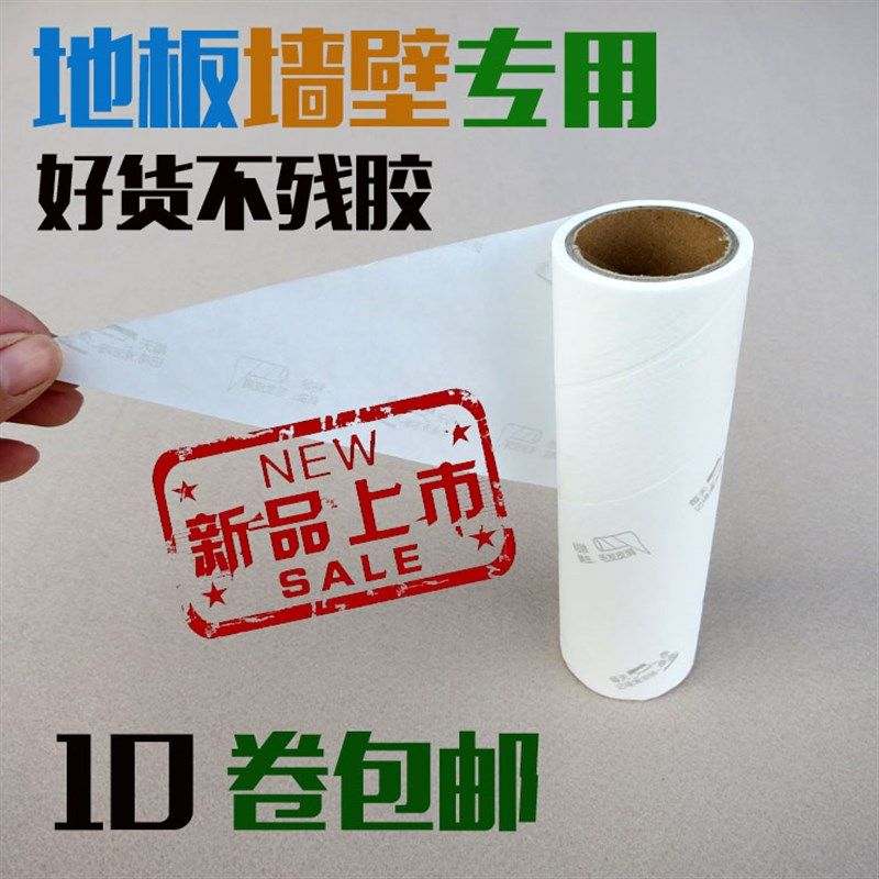 衣物瓷砖除尘滚粘毛滚地板斜撕粘尘纸除尘滚筒粘毛纸家居用纸16cm
