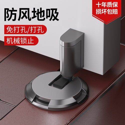 地吸式门吸门碰免打孔新款卧室门防风卫生间玻璃门极窄门阻门挡器