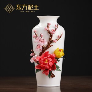 东方泥土中式陶瓷牡丹梅花花瓶家居装饰摆件客厅插花博古架工艺品