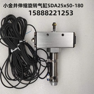 180 135 100 旋转摆动气缸SDA25 小金井SDA40
