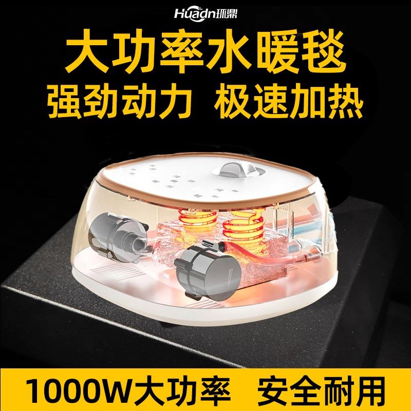 水暖毯大功率2024新款家用水循环双人电褥子床垫秋冬快速加热安全,生活电器,暖被机,淘宝优惠券,粉丝福利购,淘宝优惠卷