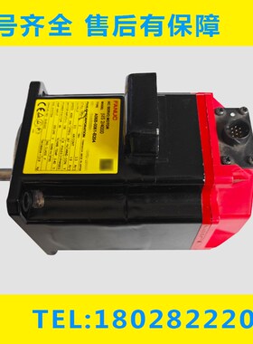 A06B-0061-B204 A06B-2061-B204 发那科伺服电机 测试完好议价