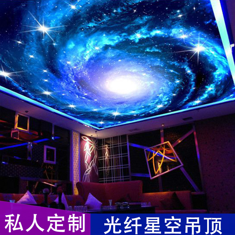 星空吊顶光纤灯满天星影音室创意led灯主题KTV酒吧3D喷绘天花板灯,家装灯饰光源,其它灯具灯饰,淘宝优惠券,粉丝福利购,淘宝优惠卷