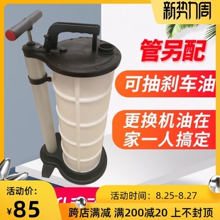 汽车手动抽油机发动机抽油泵抽油器吸油器刹车油齿轮油换机油工具