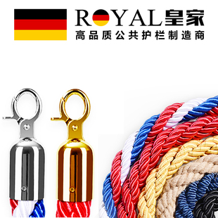 酒店礼宾柱栏杆座彩色尼龙编制挂绳展会迎宾杆荧光绒绳1.5米定制
