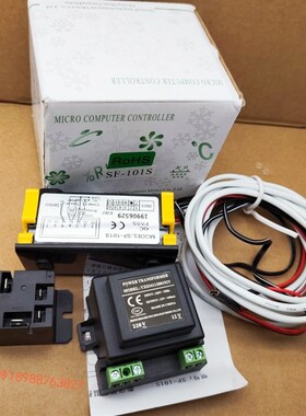 尚方SF101S温控器30A蛋糕柜冷电子温度控制仪器饮料展示柜温控器