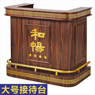 实木演讲台会议讲话发言台酒店会所接待迎宾台课室讲桌颁奖主持台