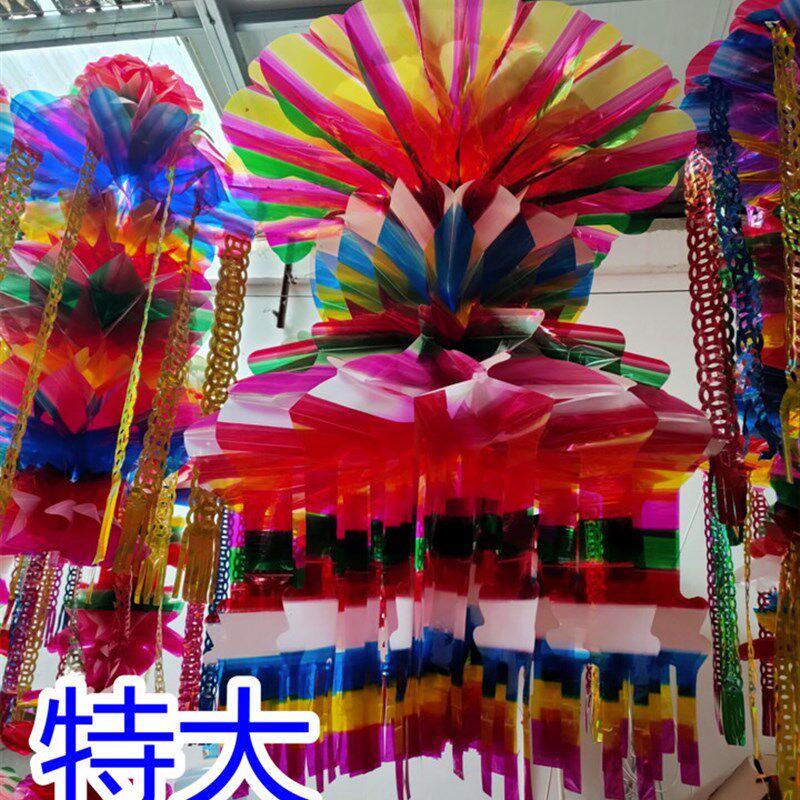 清明节灯笼挂清纸清明吊子上坟扫墓坟飘祭祖特大水晶塑料纸灯笼