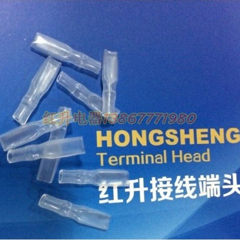绝缘护套 插簧护套 透明阻燃型 2.8插簧护套 5000只/包