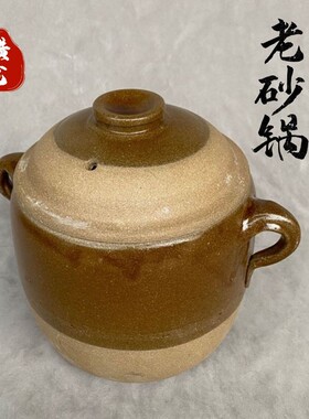老式手工土砂锅 煲汤砂罐 老瓦罐 孕妇儿童煲汤煎药吊子商用家用
