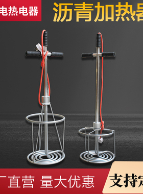 非固化沥青加热器工程水涂料橡胶油膏热熔器溶胶机加热棒220v380V