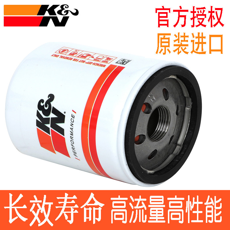 KN机滤适用XT5迈锐宝XL开拓者XT6 XT4 CT5 CT6创界CT4机油滤芯格