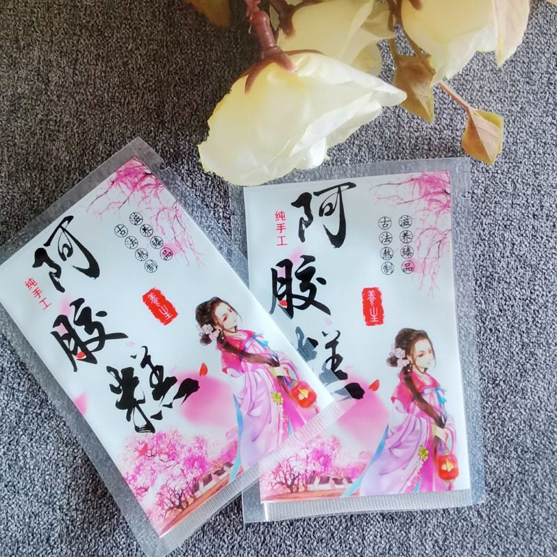 阿胶糕包装袋真空袋小商用螺网纹路真空食品包装保鲜袋1000个7x10