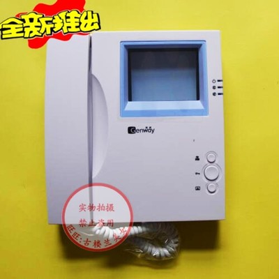 振威ABB 楼宇对讲/门铃4寸黑白室内机 可代替c3120 c30M0等8线