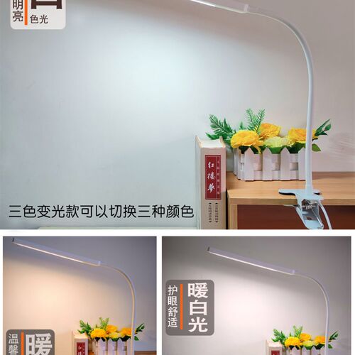 LED美甲工作护眼灯书桌电脑手工维修纹身直插电高亮雕刻学习台灯