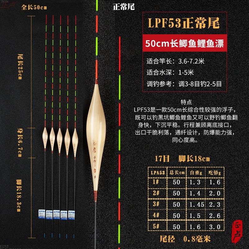 正卢鱼漂50公分长芦苇浮漂套装黑坑行程鲫鱼鲤鱼漂高灵敏加粗醒目