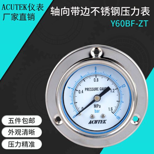 ACUTEK 316不锈钢压力表 卡口型 Y60BF-ZT 1.6MPA M14*1.5蒸汽表
