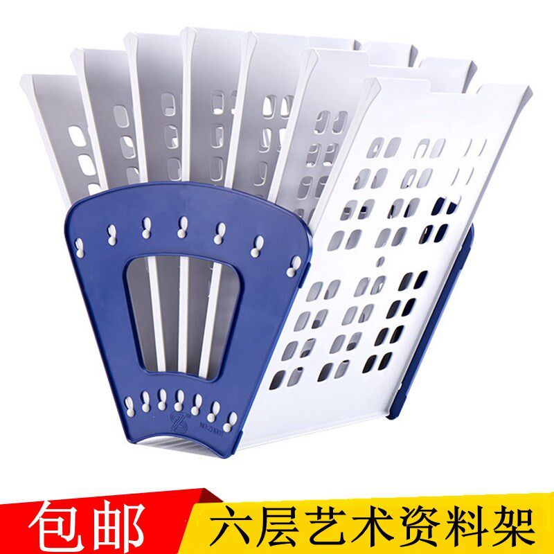 港式桌面整理资料架 文件归类区分盘六层艺术杂志架a4多层文件架