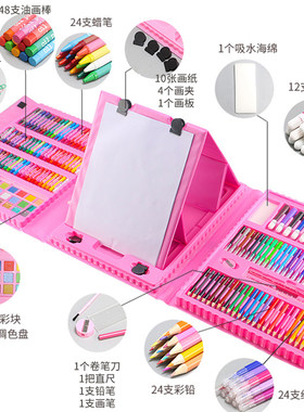 208件儿童绘画套装礼盒画画工具168小学生水彩笔蜡笔画笔学习用品