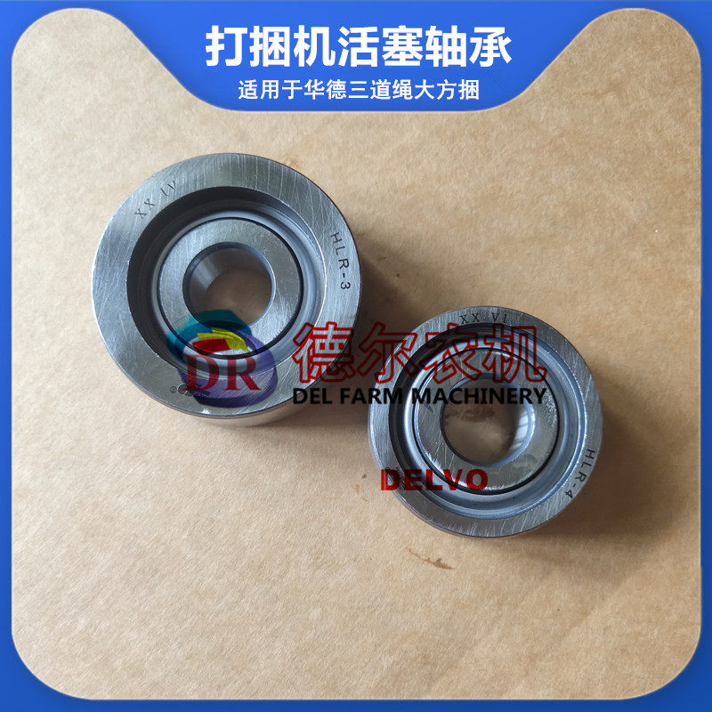 农机秸秆打捆机捆草机配件活塞轨道轴承适用于华德三道绳大方